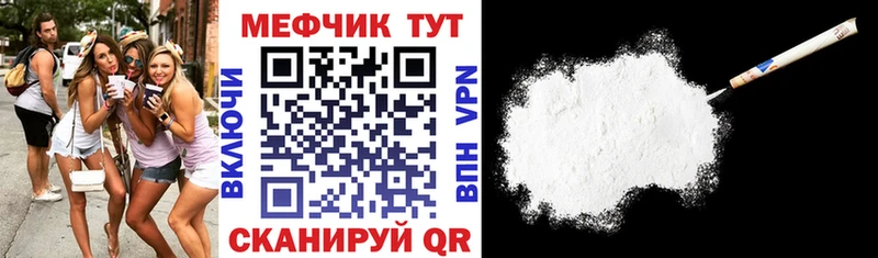 Купить закладку Каменногорск APVP  Метадон  Конопля  Меф 