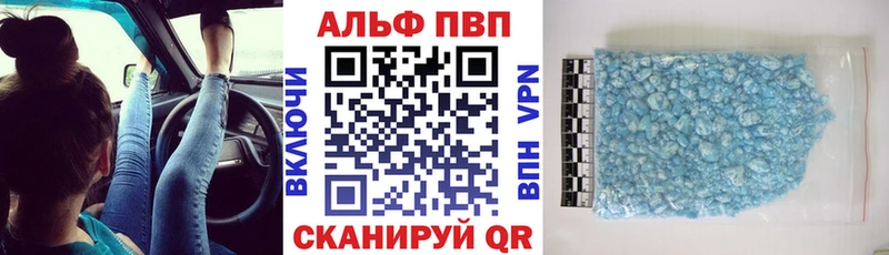 A-PVP СК КРИС  MEGA ссылки  площадка какой сайт  Каменногорск 
