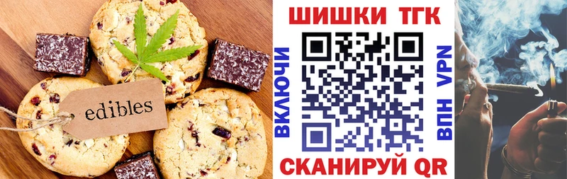Еда ТГК конопля  купить наркоту  Каменногорск 