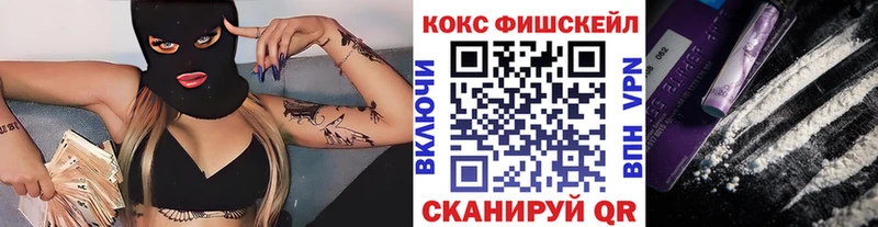 Cocaine 97% Каменногорск