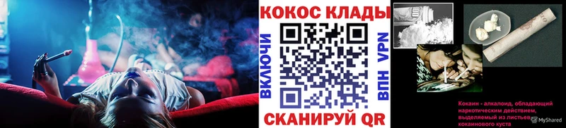 Кокаин Перу  Каменногорск 