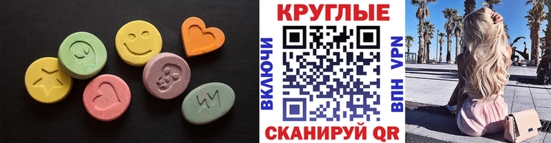 Ecstasy бентли Каменногорск
