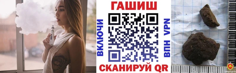 Гашиш hashish  Каменногорск 
