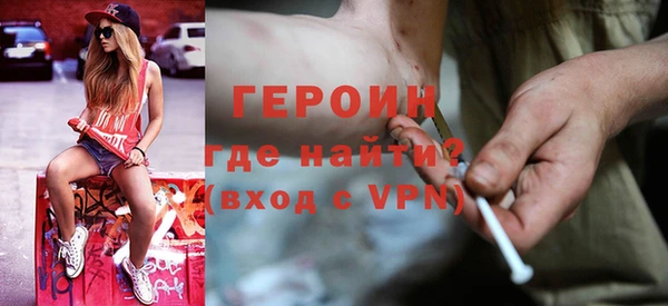 MDMA Premium VHQ Абинск