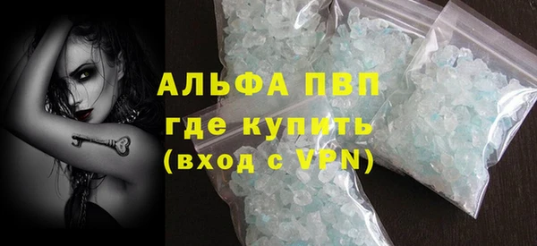 тгк Переславль-Залесский