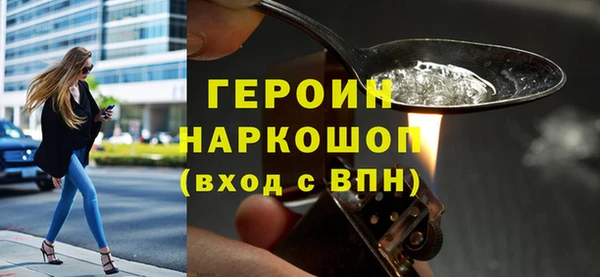 спиды Абаза