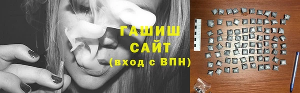 MDMA Premium VHQ Абинск
