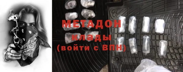 спиды Абаза