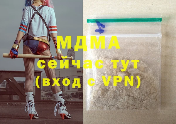 MDMA Premium VHQ Абинск