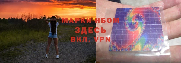 альфа пвп VHQ Пересвет