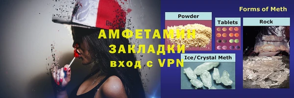 спиды Абаза
