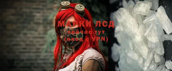 MDMA Premium VHQ Абинск