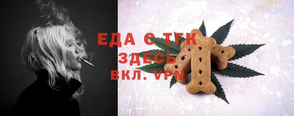 спиды Абаза