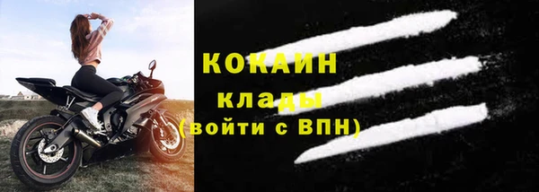 MDMA Premium VHQ Абинск