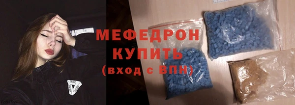 MDMA Premium VHQ Абинск