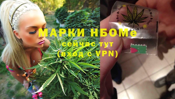 спиды Абаза