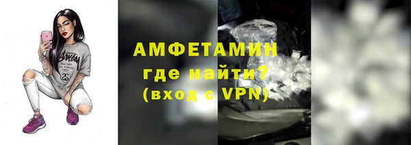 герыч Пестово