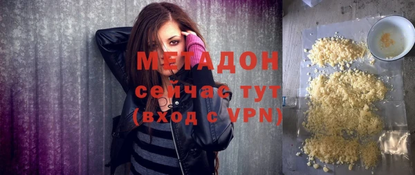 спиды Абаза