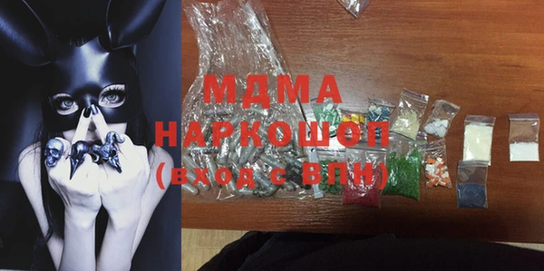 MDMA Premium VHQ Абинск