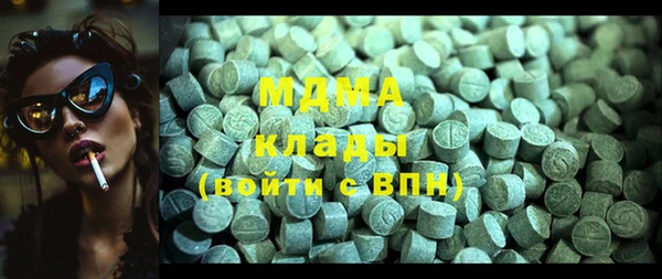 спиды Абаза