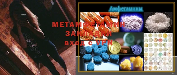 спиды Абаза