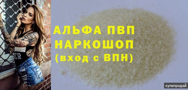 MDMA Premium VHQ Абинск