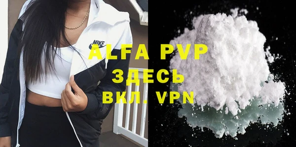 MDMA Premium VHQ Абинск