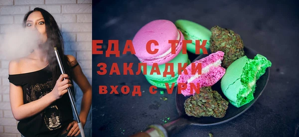 спиды Абаза