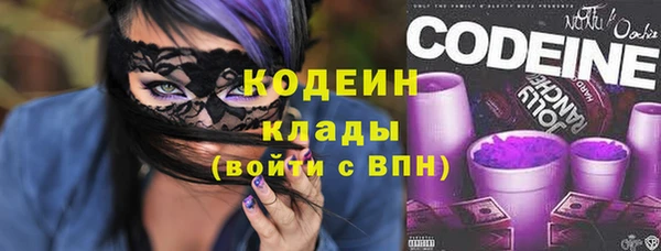 спиды Абаза