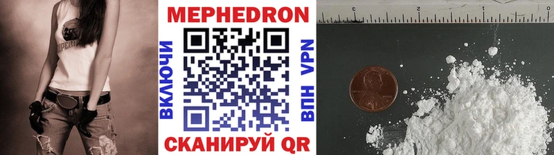 МЕФ мука  OMG как войти  Каменногорск  купить закладку 