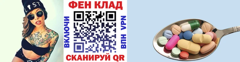 где купить   Каменногорск  МЕТАМФЕТАМИН Methamphetamine 