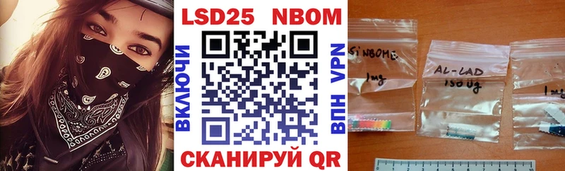 Наркотические марки 1,5мг ОМГ ОМГ как войти Каменногорск
