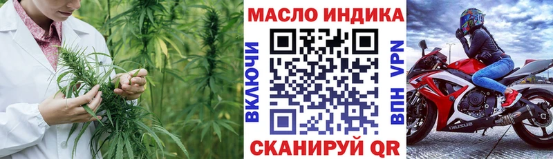 ТГК THC oil  Каменногорск 